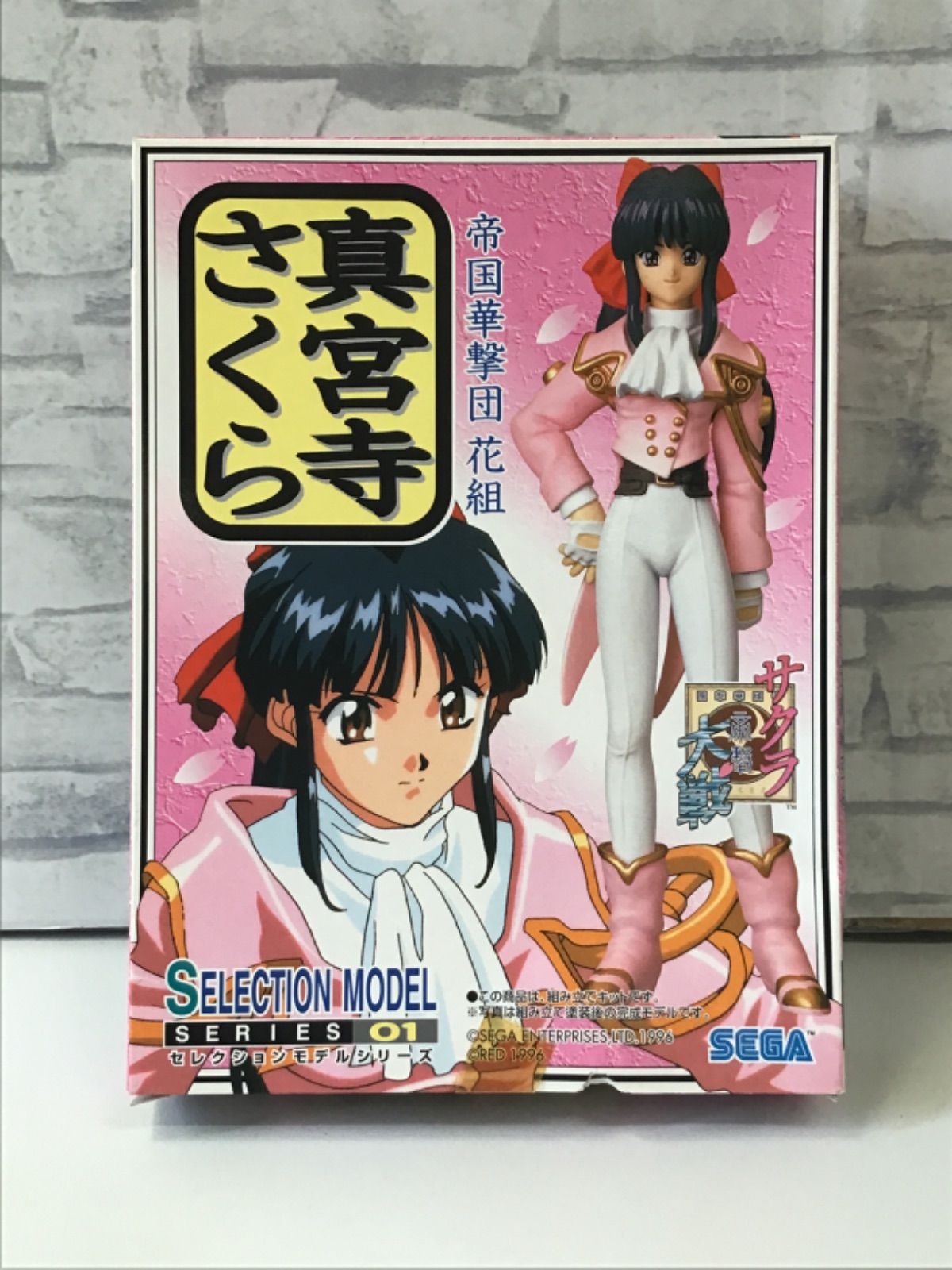 【激レア】戦国大戦TCG PR 真宮寺さくら 上位賞 激レア】戦国大戦TCG PR 真宮寺さくら 上位賞 - その他