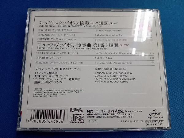 【売約済】チョン・キョンファ／シベリウス&ブルッフ：ヴァイオリン協奏曲 Amazon | チャイコフスキー&シベリウス:ヴァイオリン協奏曲