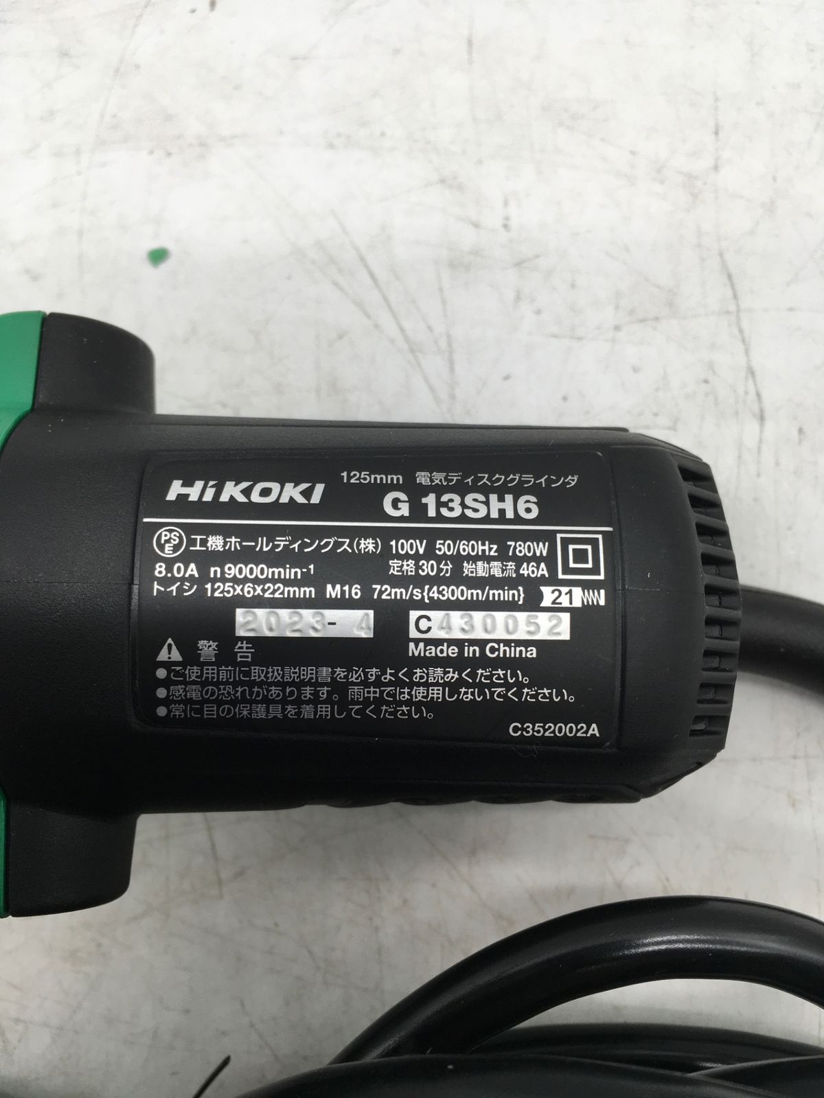 ♥ HiKOKI|ハイコーキ