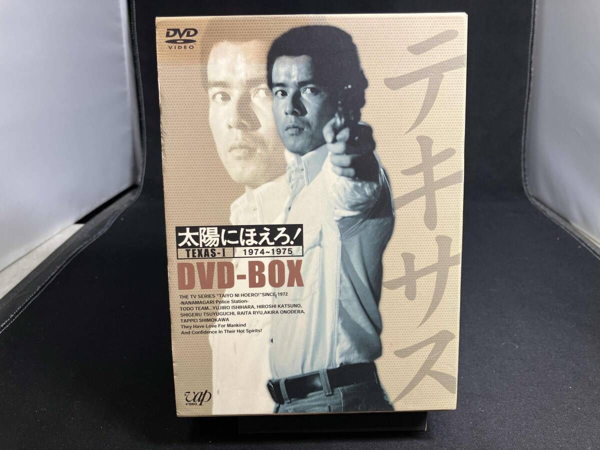 【未開封品】太陽にほえろ！ DVD-BOX 1975-76 テキサス＆ボン編I 太陽にほえろ！ DVD-BOX 1975-76 テキサス＆ボン編I（太陽に