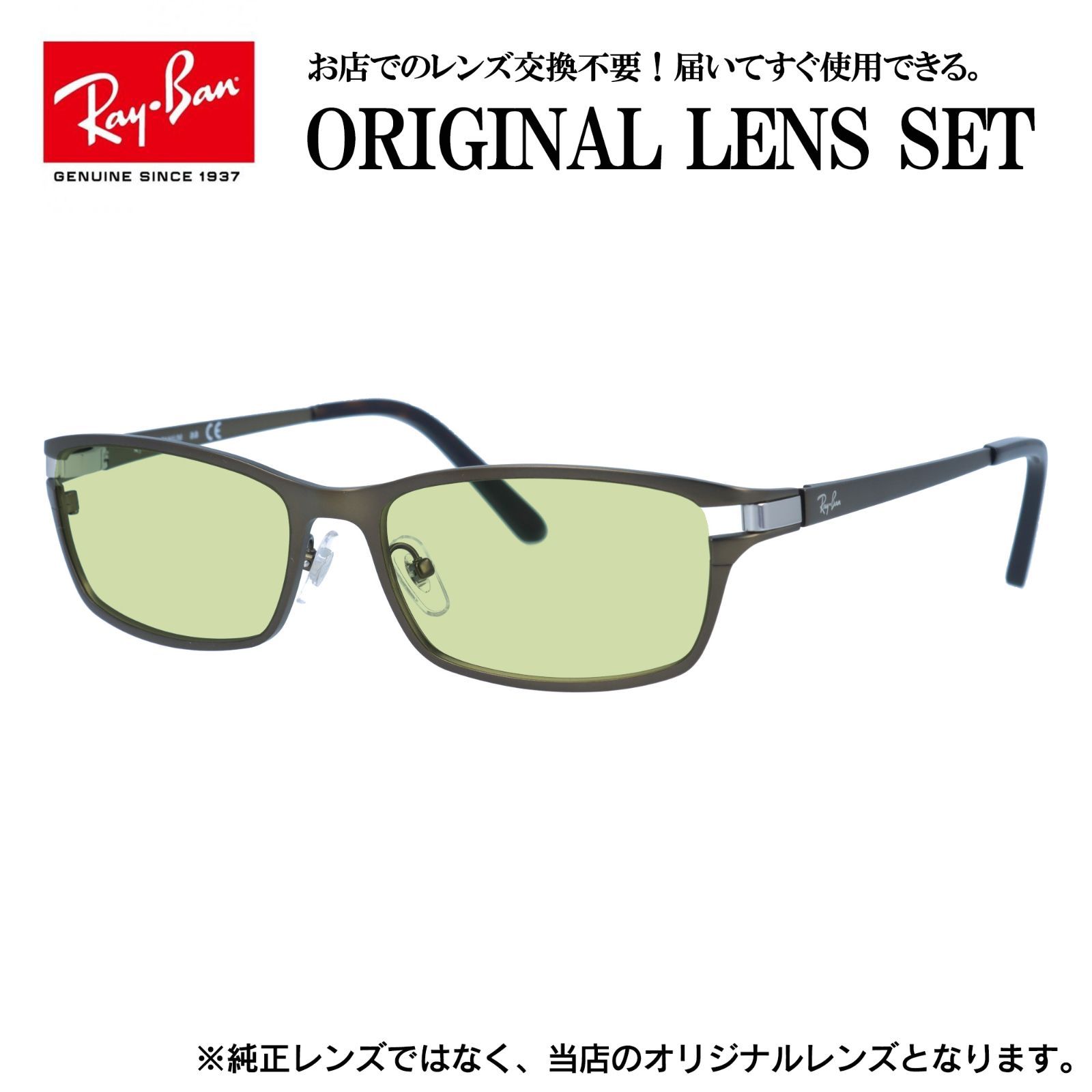 レイバン メガネ フレーム RB8727D-1074-54 RX8727D 眼鏡 めがね