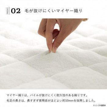 ラピアス フェイクファー ポケットこたつ 90×120cm スノーホワイト 1172331275199