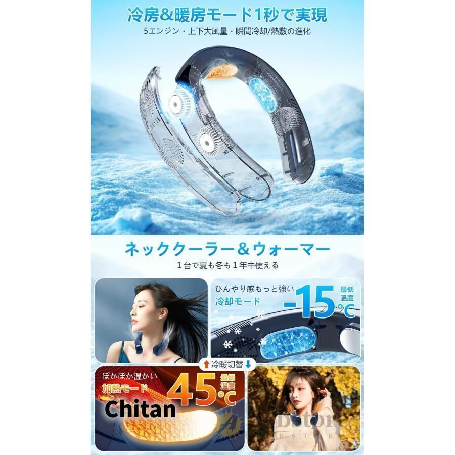 首掛け扇風機 ネッククーラー 6000mah大容量 最強 3つ冷却プレート付