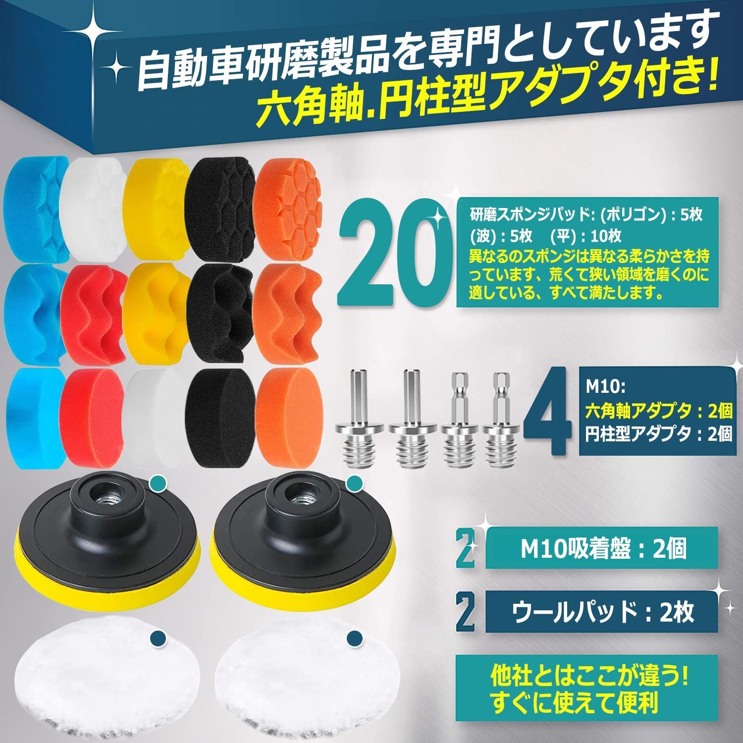 インパクトドライバー用