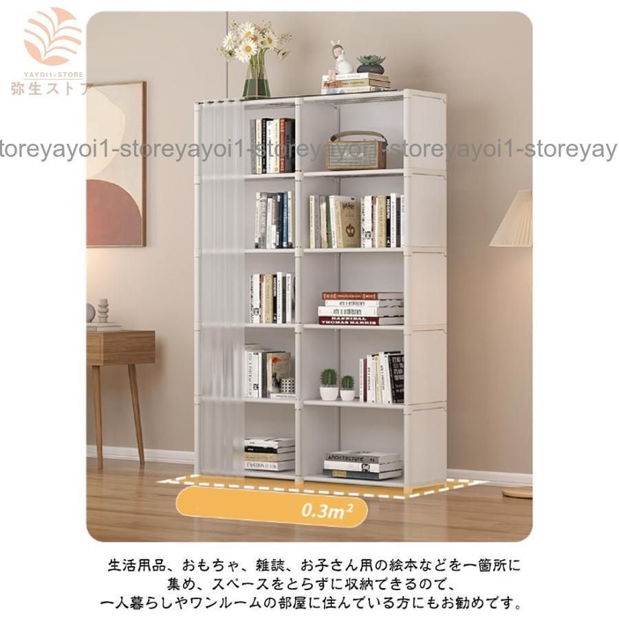 扉付き