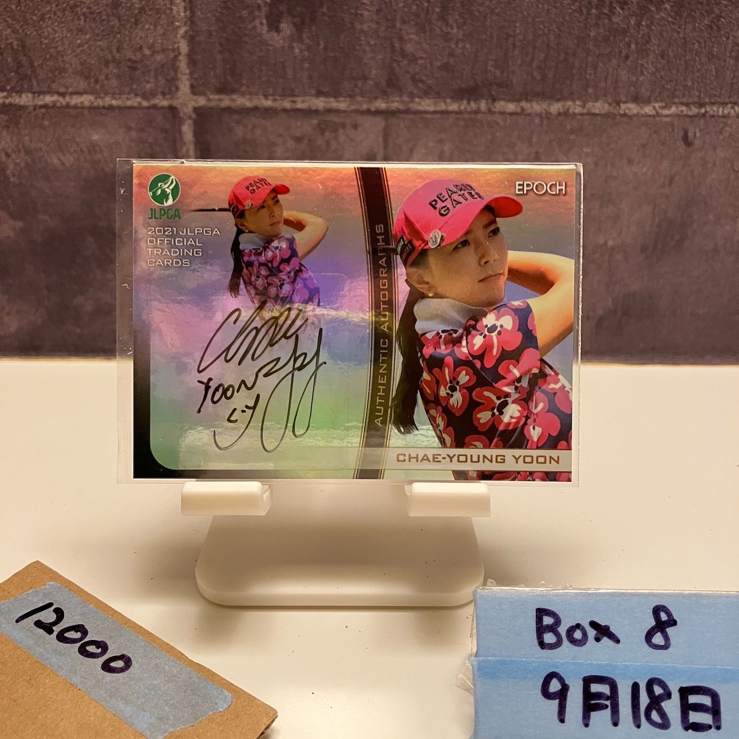 2021 EPOCH ユンチェヨン 10 30 直筆サイン JLPGA Holofoil カード