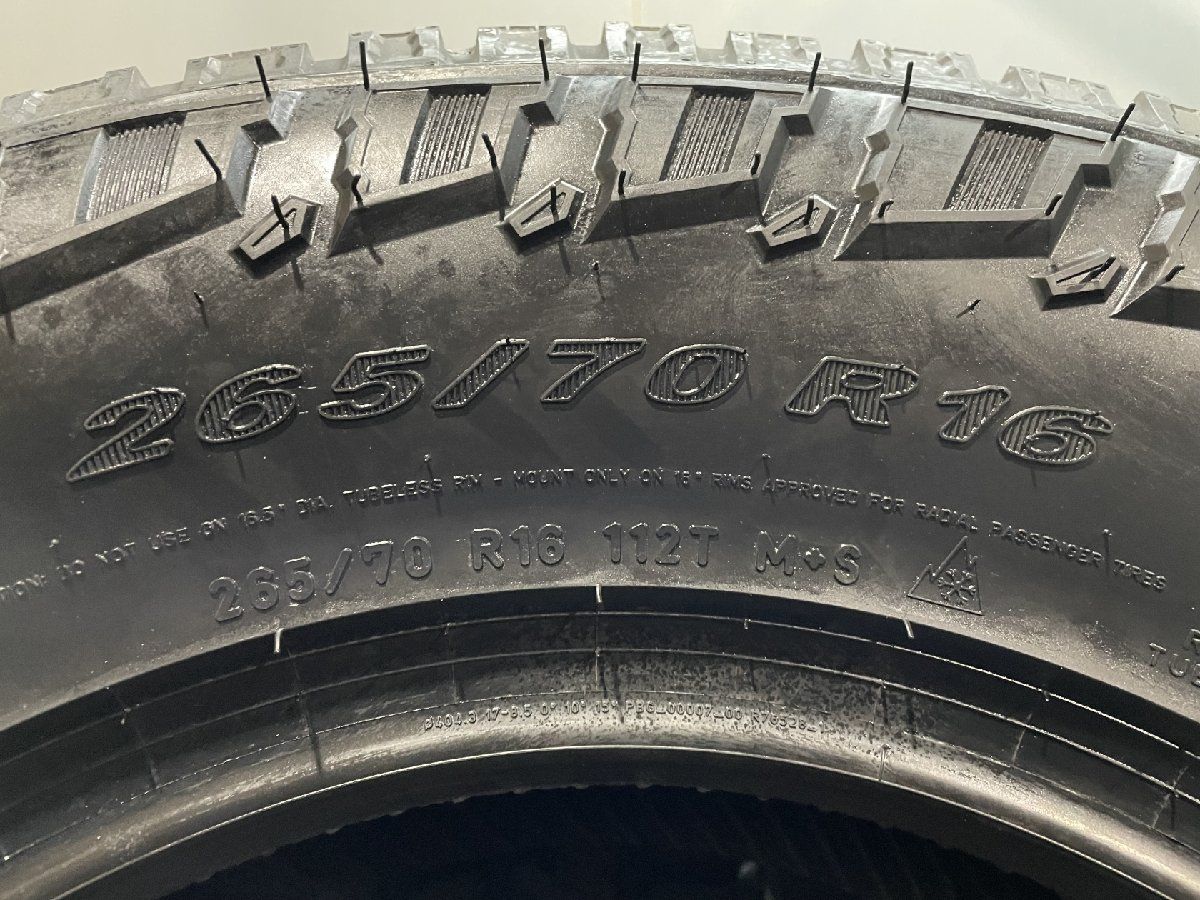 112T