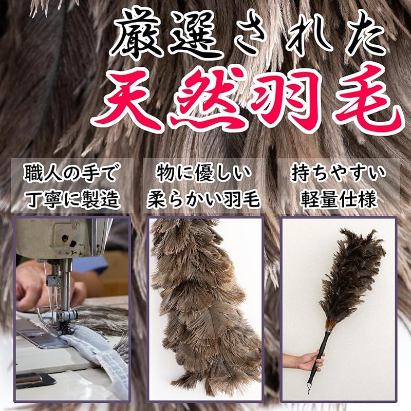 向島自動車用品製作所 車用 毛ばたき オーストリッチ コーティング施工車対応 YD-80 0