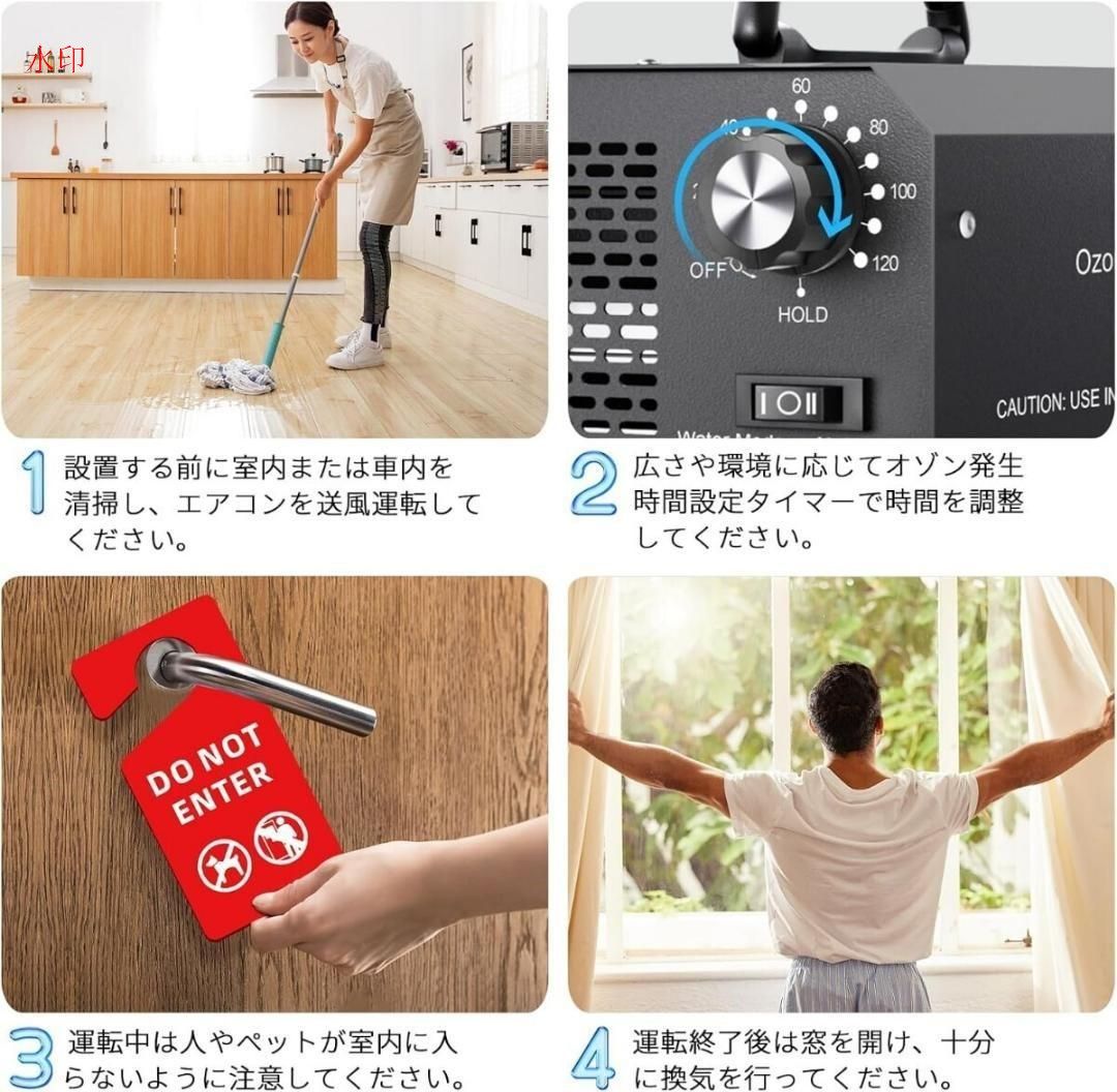 脱臭機