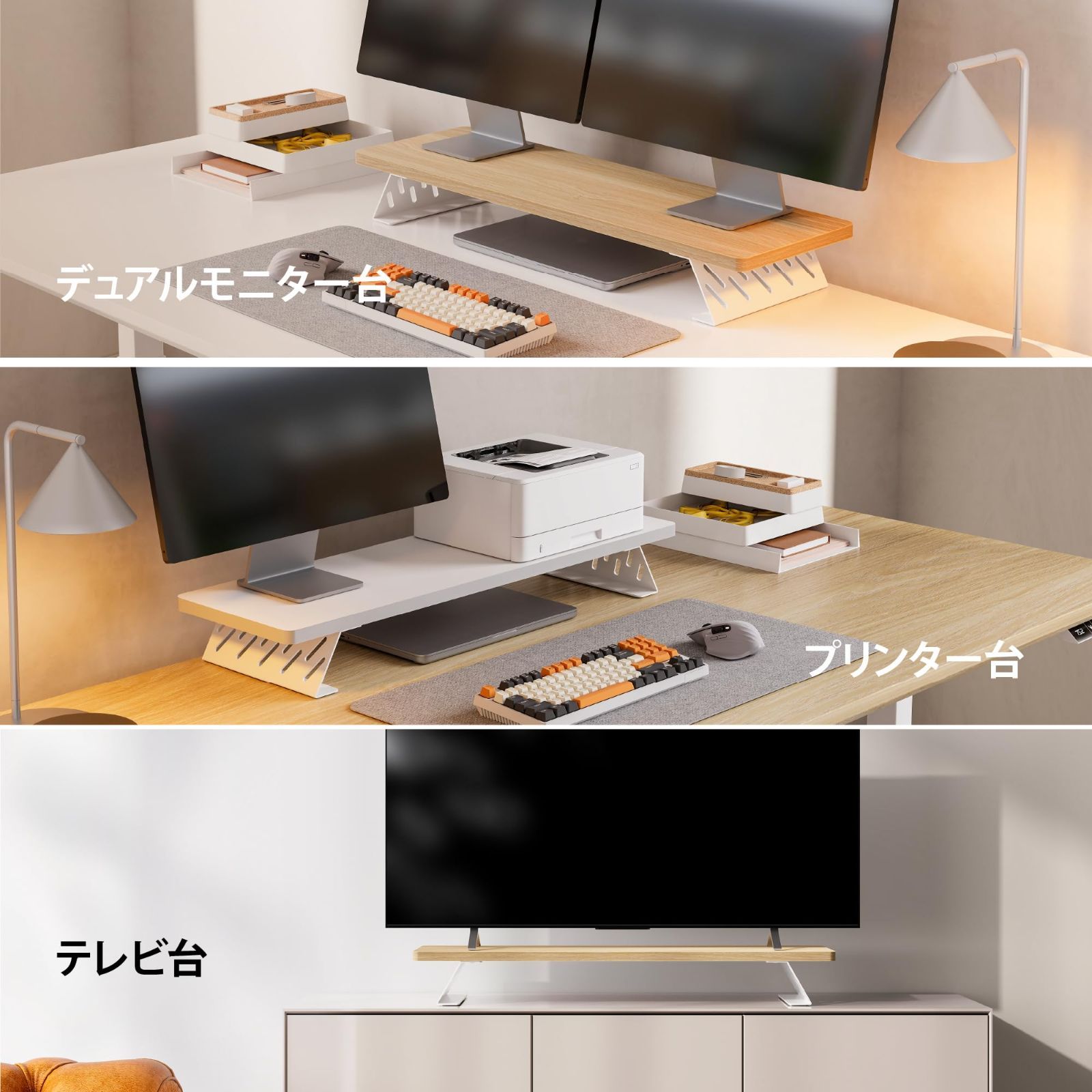 机上ラック