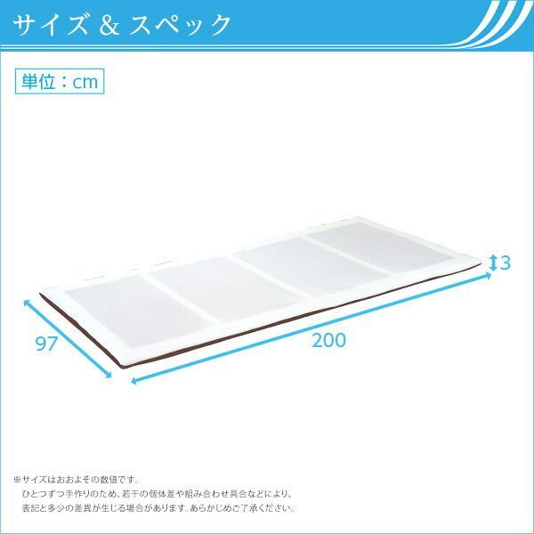 マットレス シングル 約幅97cm 薄型 高反発 軽量 体圧分散 通気 衛生 リバーシブル 洗える 日本製 国産 寝具 オールシーズン 高反発マットレス 薄型マットレス【代引NG】