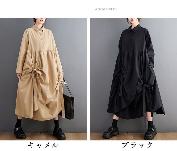 シャツワンピース レディース ロングワンピース マキシワンピース 長袖 リボン ロング丈 Aライン 着痩せ ゆったり 体型カバー 春 秋 冬 通勤 OL 20代 30代 40代 50代 きれいめ 無地 xkmilyx131 DZ20