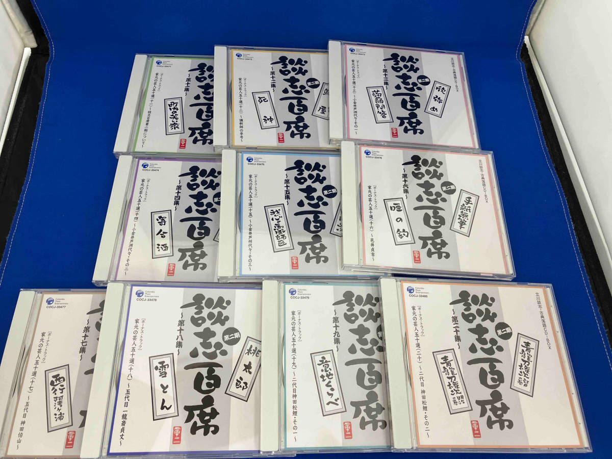 CD 立川談志 CD 立川談志「談志百席」古典落語CD-BOX