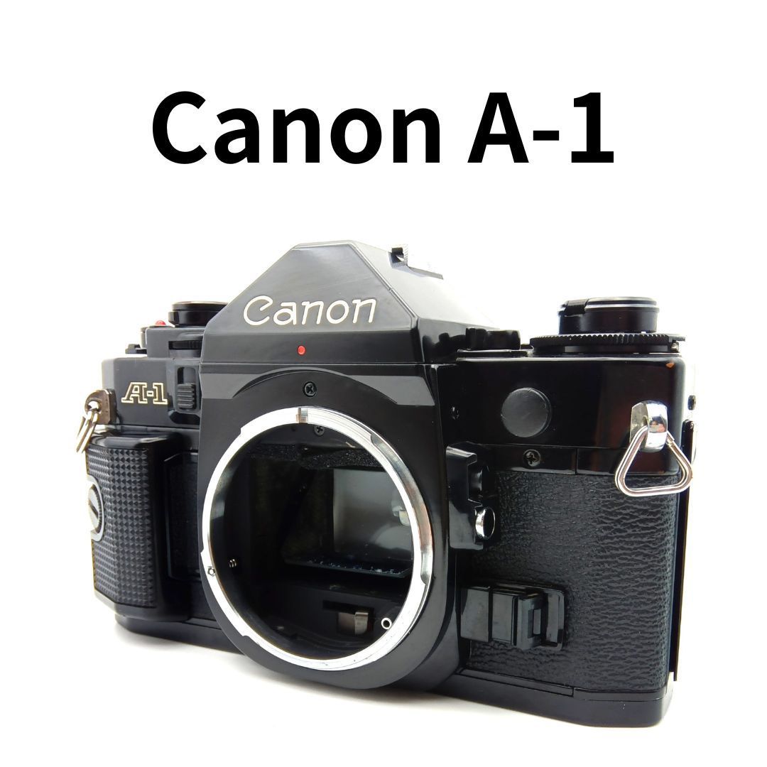ジャンク】キャノン Canon A-1ブラック ボディ