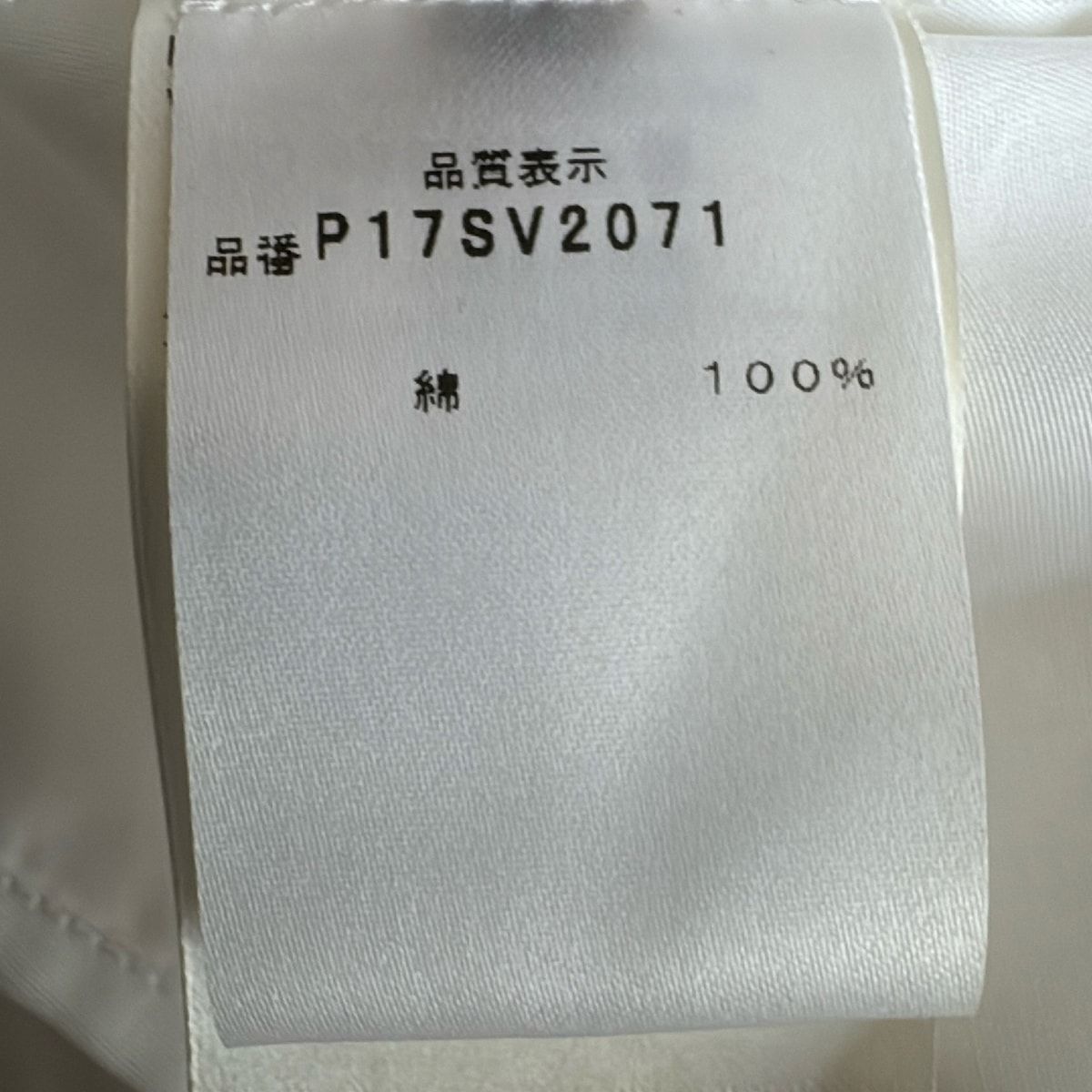 最短翌日お届け。 GiAMBATTiSTA VALLi ジャンバティスタヴァリ ノースリーブカットソー サイズ38 XXS レディース - 白 クルーネック フリル