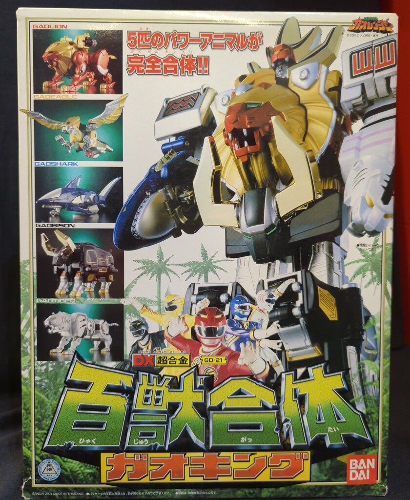 魔神合体DX マジキング & ウルカイザー セット 楽天市場】魔神合体DX