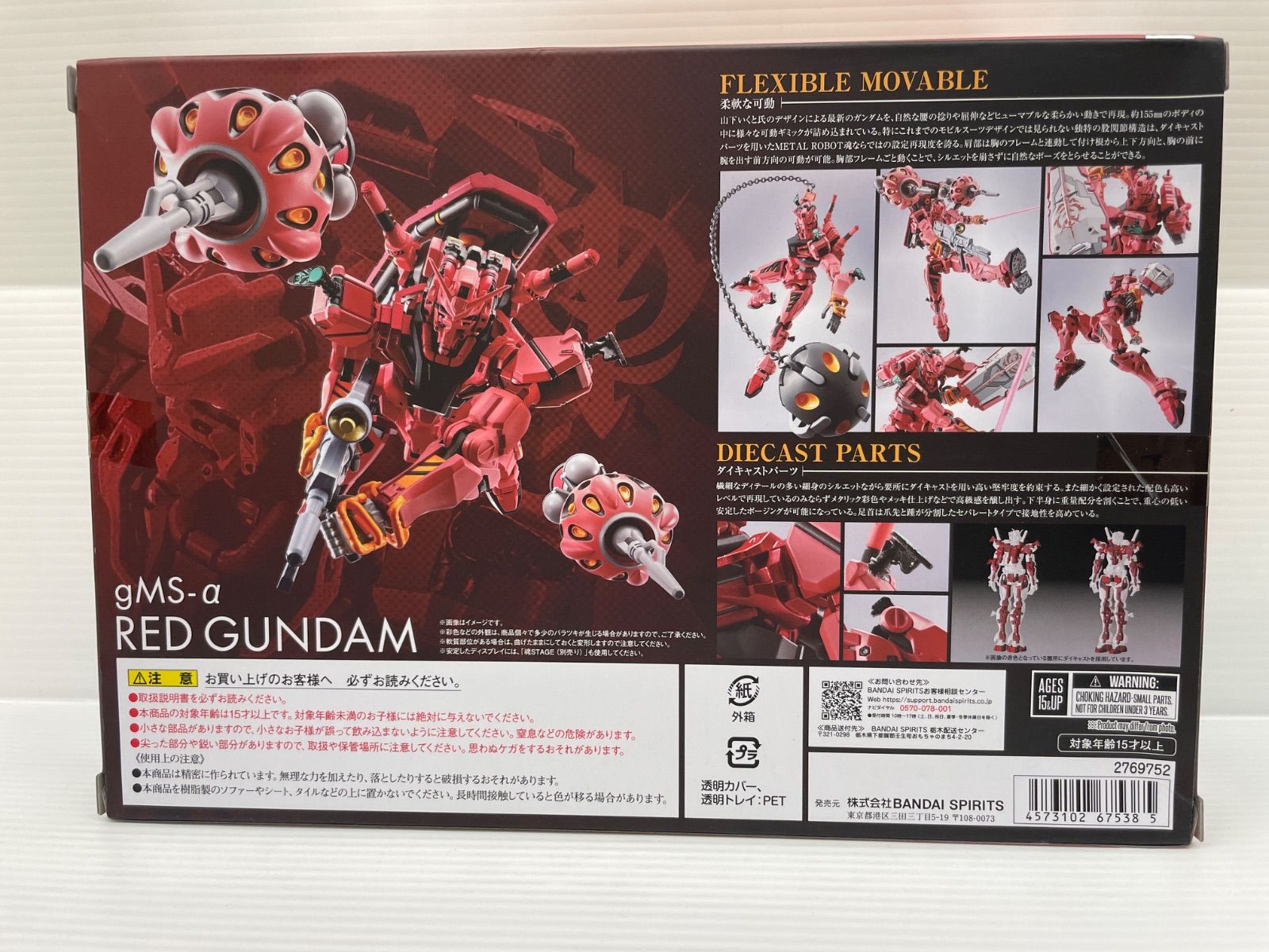 ⭐️新品未開封⭐️ ガンダム × SAMURAI ENERGY 30本入り3箱 ⭐️新品未開封⭐️ ガンダム × SAMURAI ENERGY 30本入り3箱