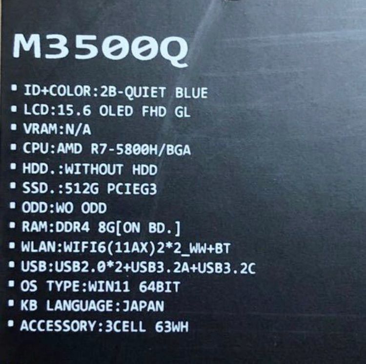 新品☆3年保証☆ASUS Vivobook Pro 15 OLED M3500QA-L1164WS 15.6 型