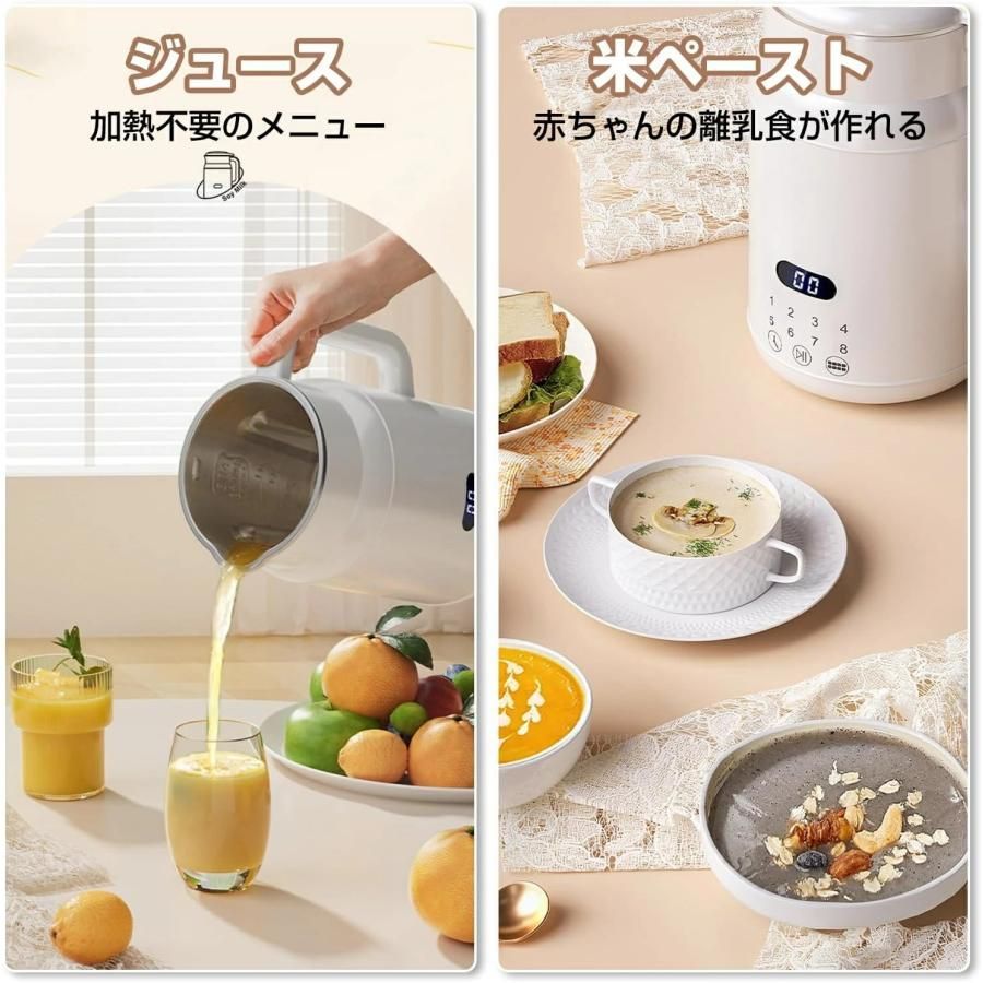 濾過不要 全自動