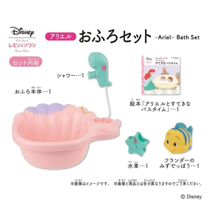 バンダイ
