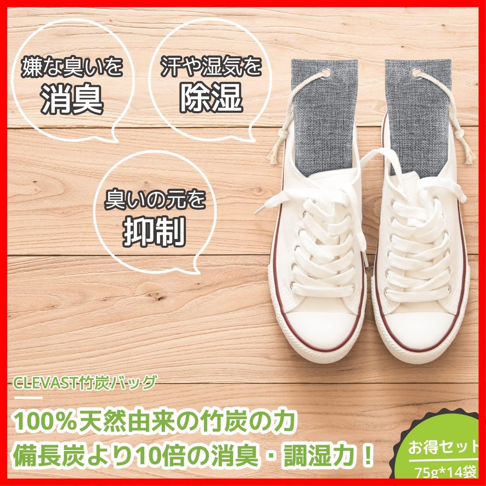 消臭 玄関