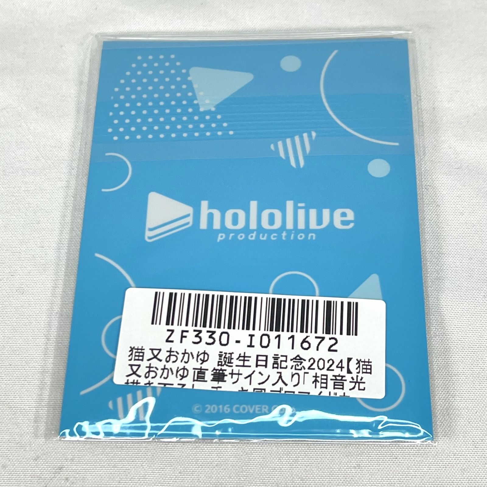 猫又おかゆ 誕生日記念2024 直筆サイン入りチェキ 中古未開封品