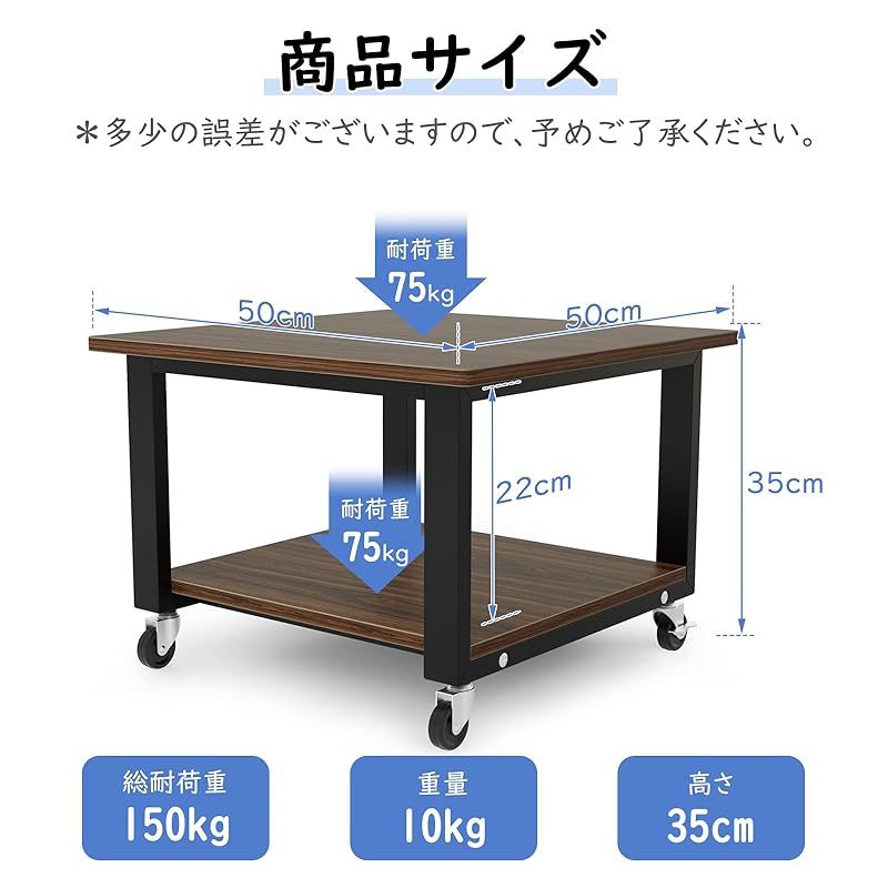 DEWEL プリンター台 pcラック キャスター付きラック キャスター付き 2段 pcワゴン プリンターラック パソコンワゴン 木製 スチール 幅50cm 奥行50cm 高さ35cm 耐荷重150kg 移動便利 取り付け簡単 オフィス 家庭 仕事 ウオー 0
