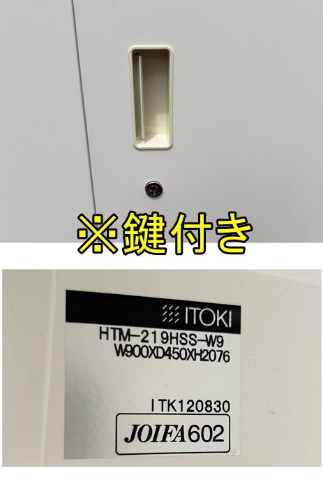 ホワイト シンラインキャビネット