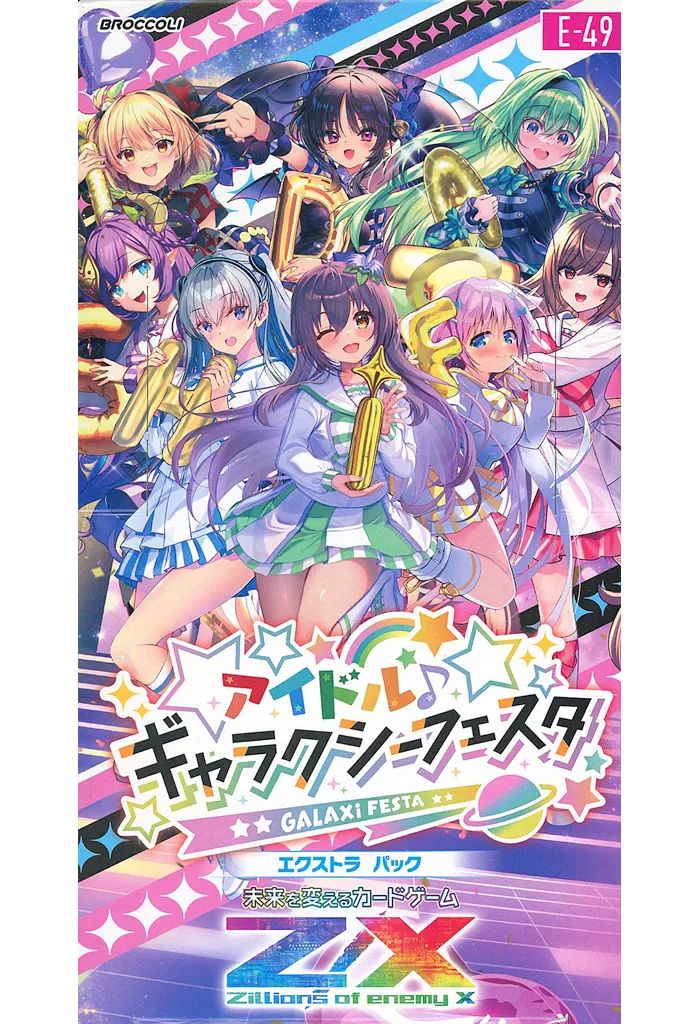 EXOトレカ EXO トレカ