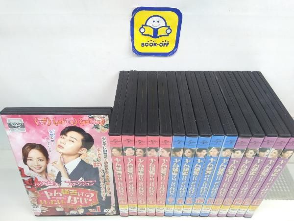 レンタル落ち キム秘書はいったい､なぜ？ 全16巻完結セット