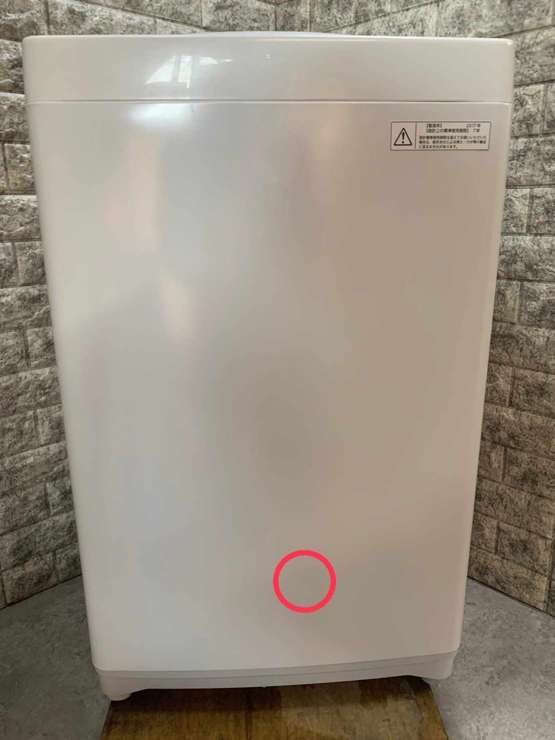 全国送料無料☆3か月保証付き☆洗濯機☆東芝☆2017年☆5.0kg☆AW  