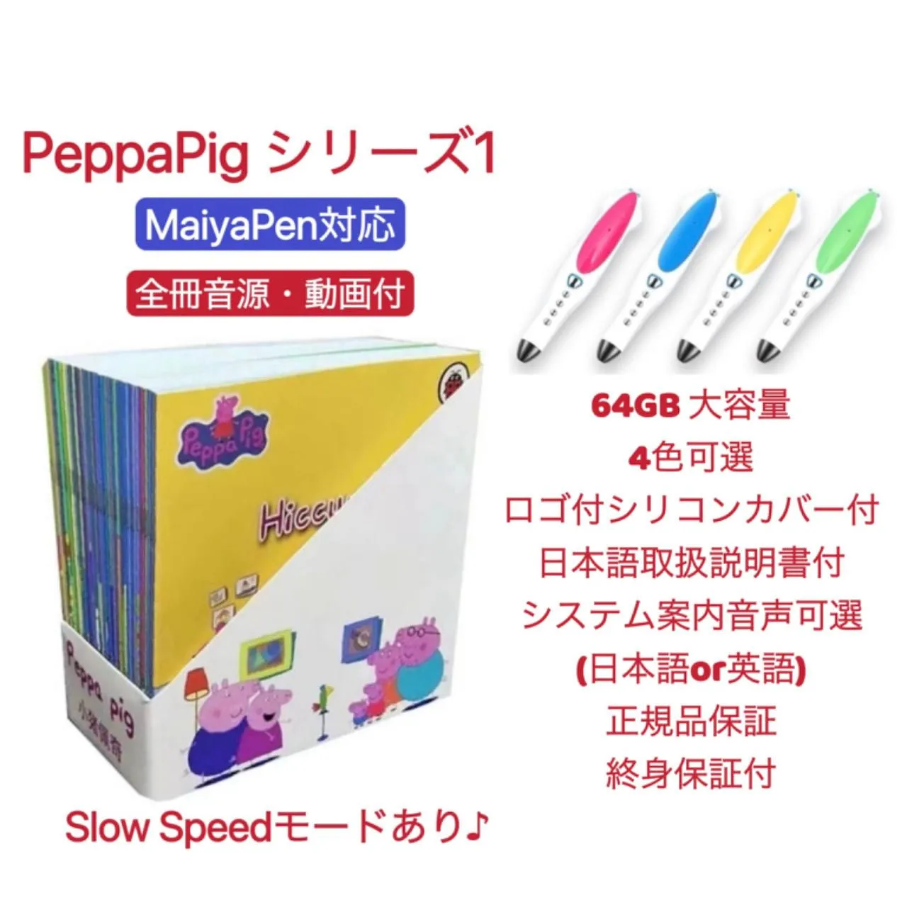 新品】 ペッパピッグ コミックス版 アニメ動画シリーズ1 PeppaPig 英語