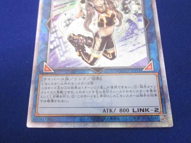 【期間限定！最安値挑戦】 トレカ 遊戯王 I：Pマスカレーナ（右目ウインク QCCU-JP191 シングルカード