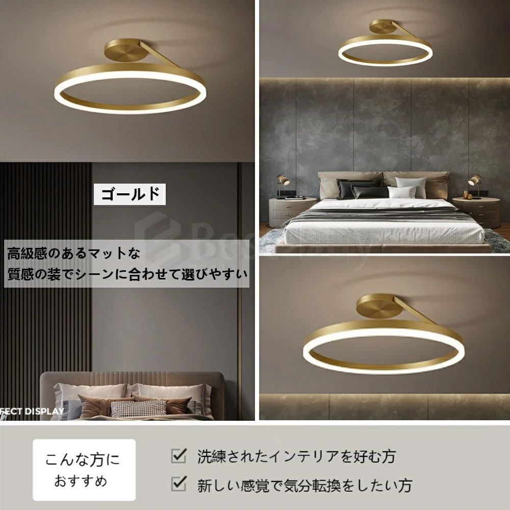 LED 北欧