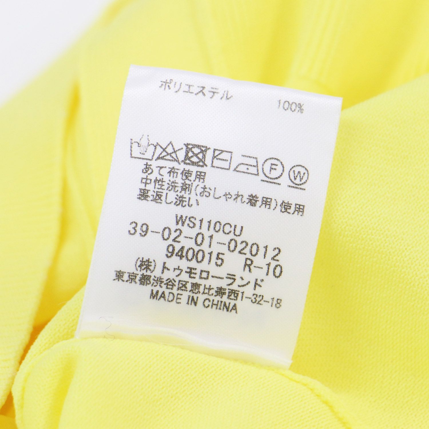 CABaN キャバン カーディガン イエロー サイズ:S(9号