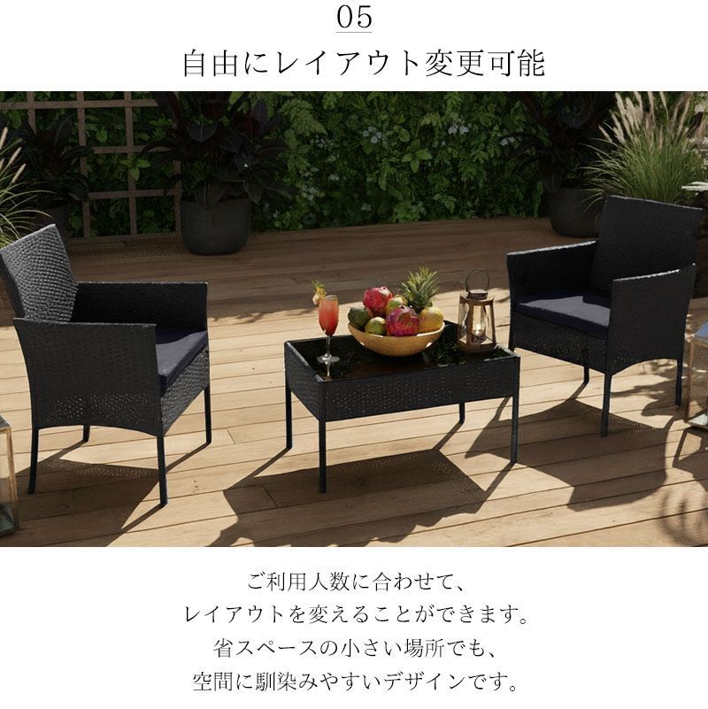 ガーデンチェアセット