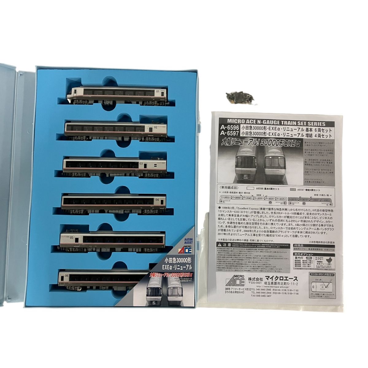 マイクロエース A-6596 小田急30000形 618hxrCa1QL._UF894,1000_QL80_.jpg