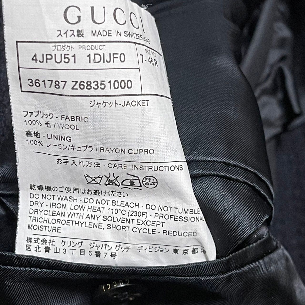 GUCCI グッチ ニットテーラードジャケット 1274 - メルカリ