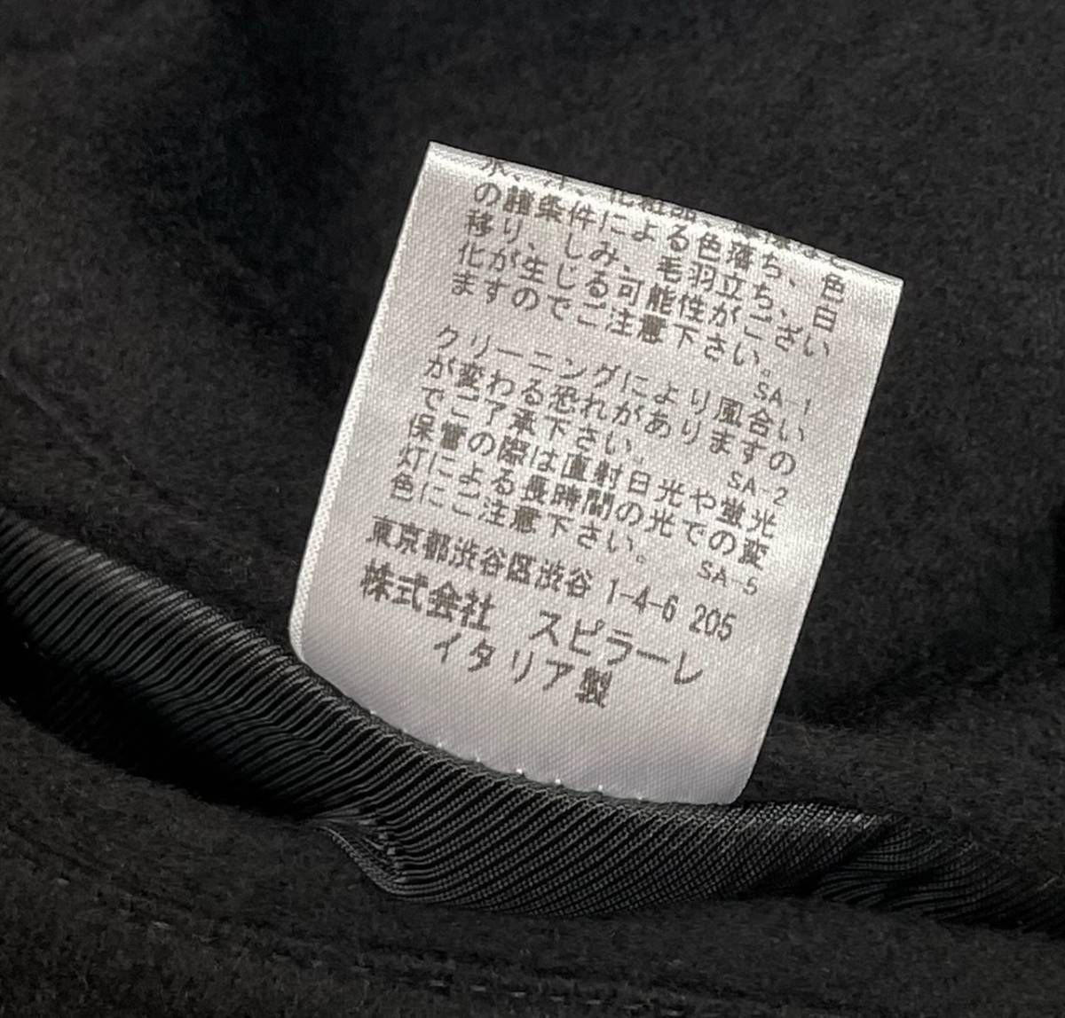 Finjack 21AW カシミア チェスターコート 42 Finjack 21AW カシミア チェスターコート 42 - メルカリ