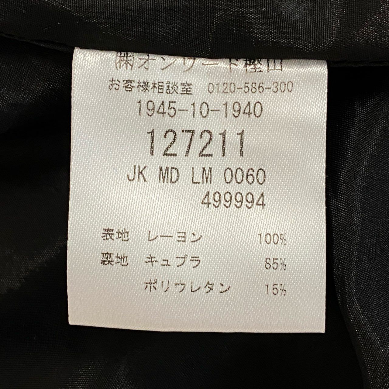 25f14 MISSONI ミッソーニ イタリア製 テーラードジャケット