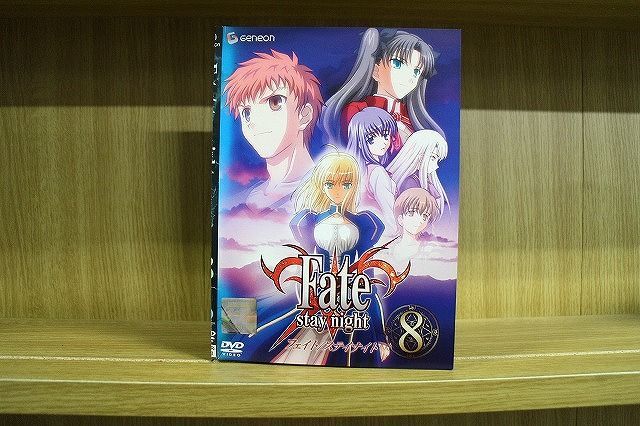 DVD Fate/stay night フェイト ステイナイト 全8巻 ※ケース無し発送 レンタル落ち ZR2456 - メルカリ