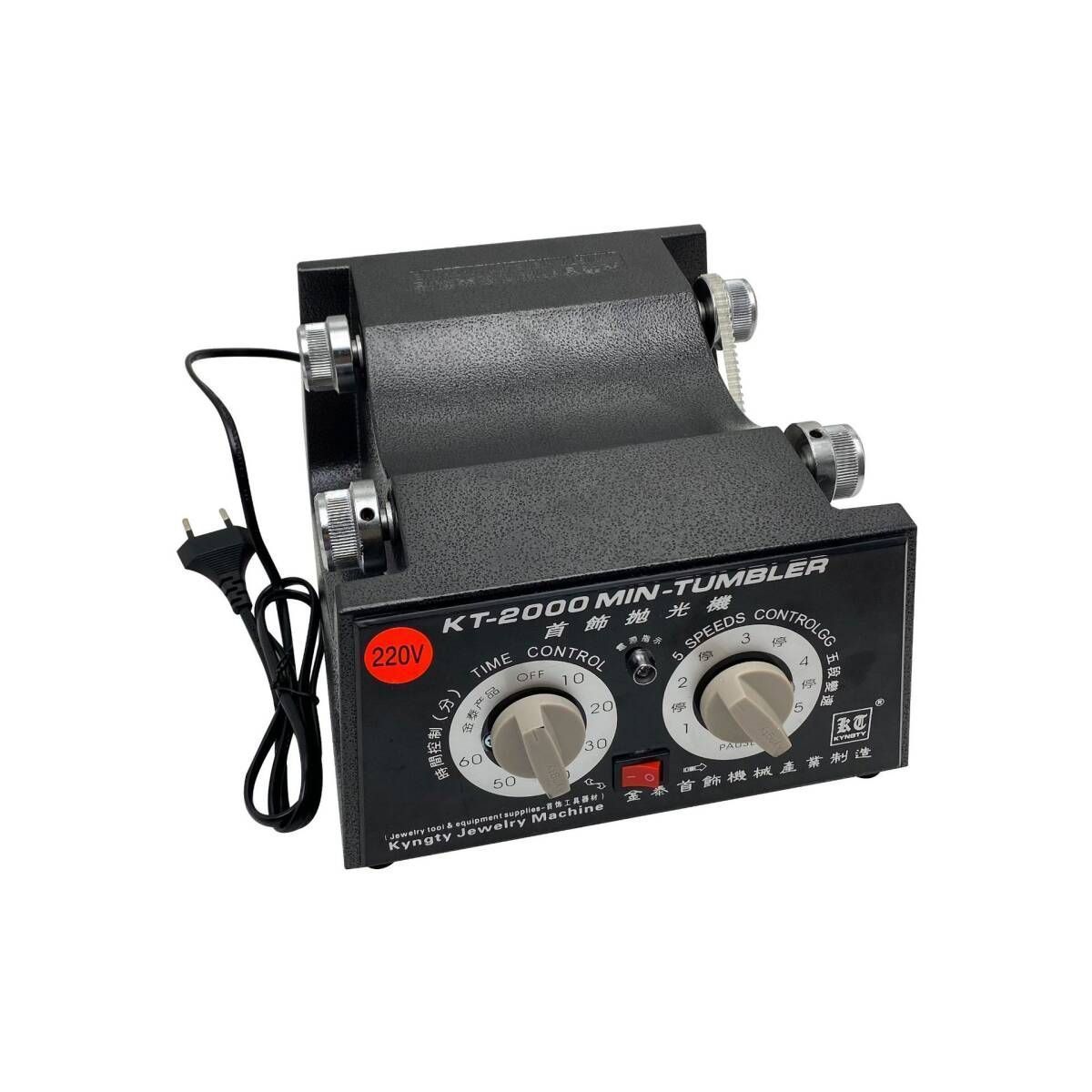 110V