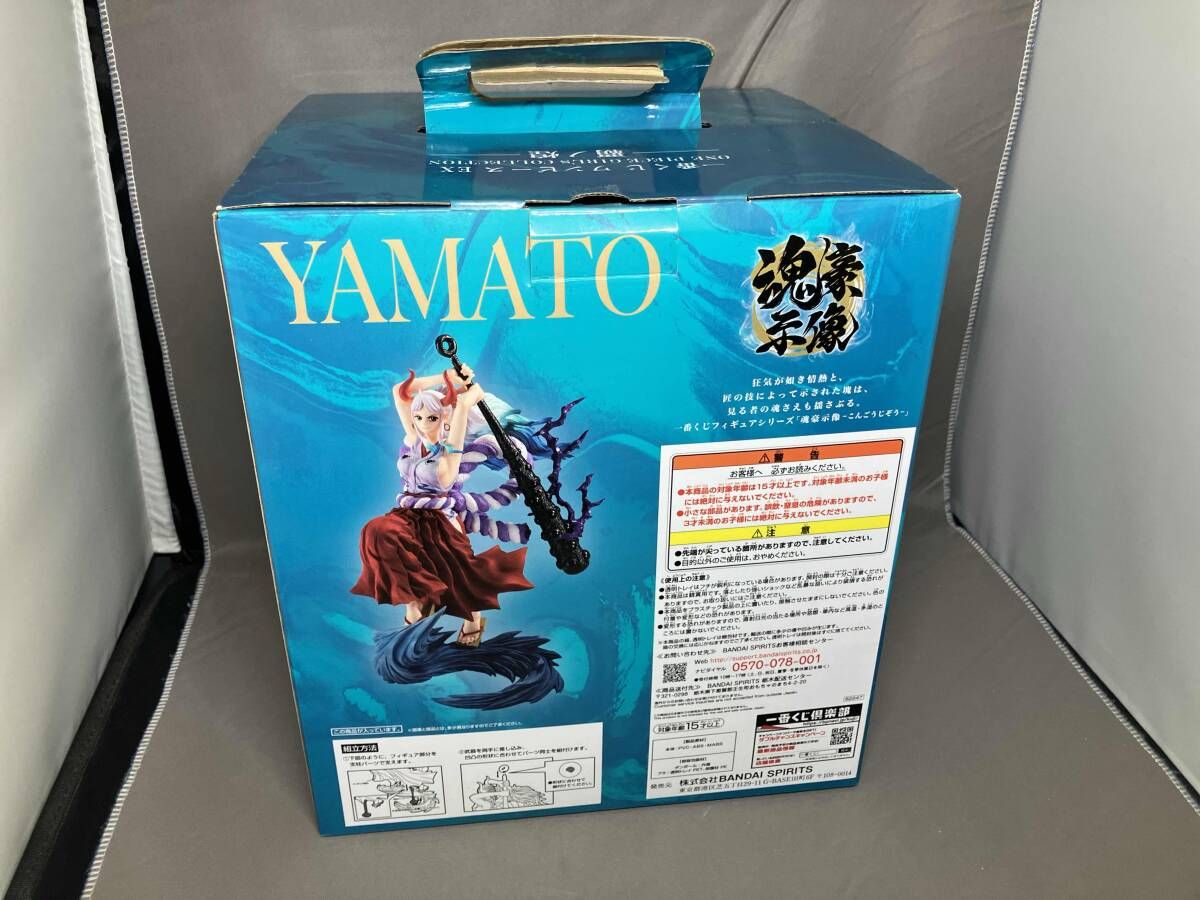 一番くじ　ワンピースEX A賞　ヤマト　魂豪示像　フィギュア 61nl36wvN0L._UF894,1000_QL80_.jpg