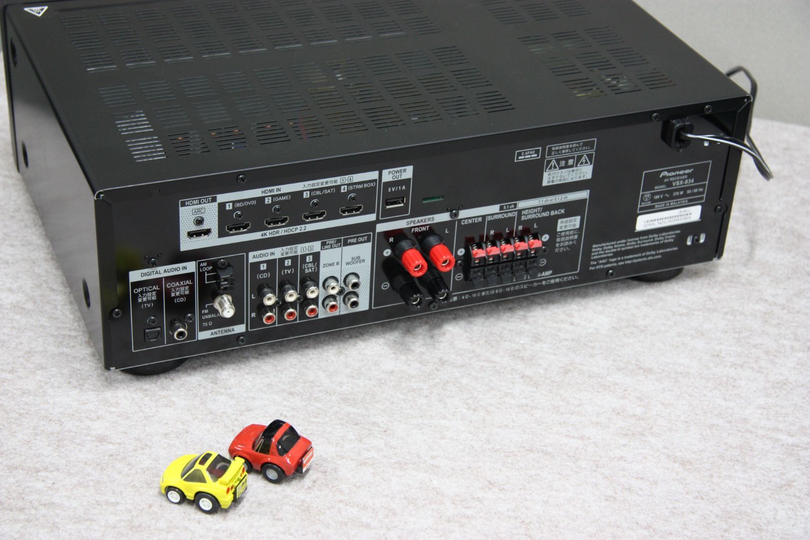 アンプ PIONEER - VSX-834 (B) Pioneer VSX-834 7.2-Channel AV Receiver | Crenshaws TV and