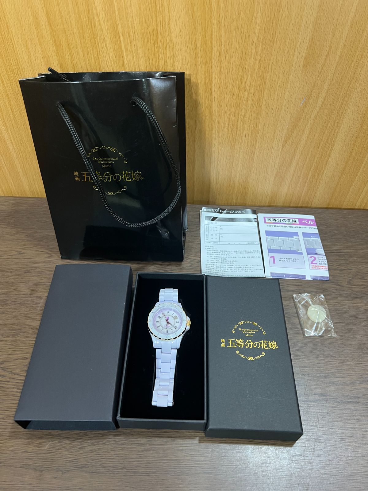 ラグコレ 五等分の花嫁 映画公開記念 250本限定 天然ダイヤモンド入り