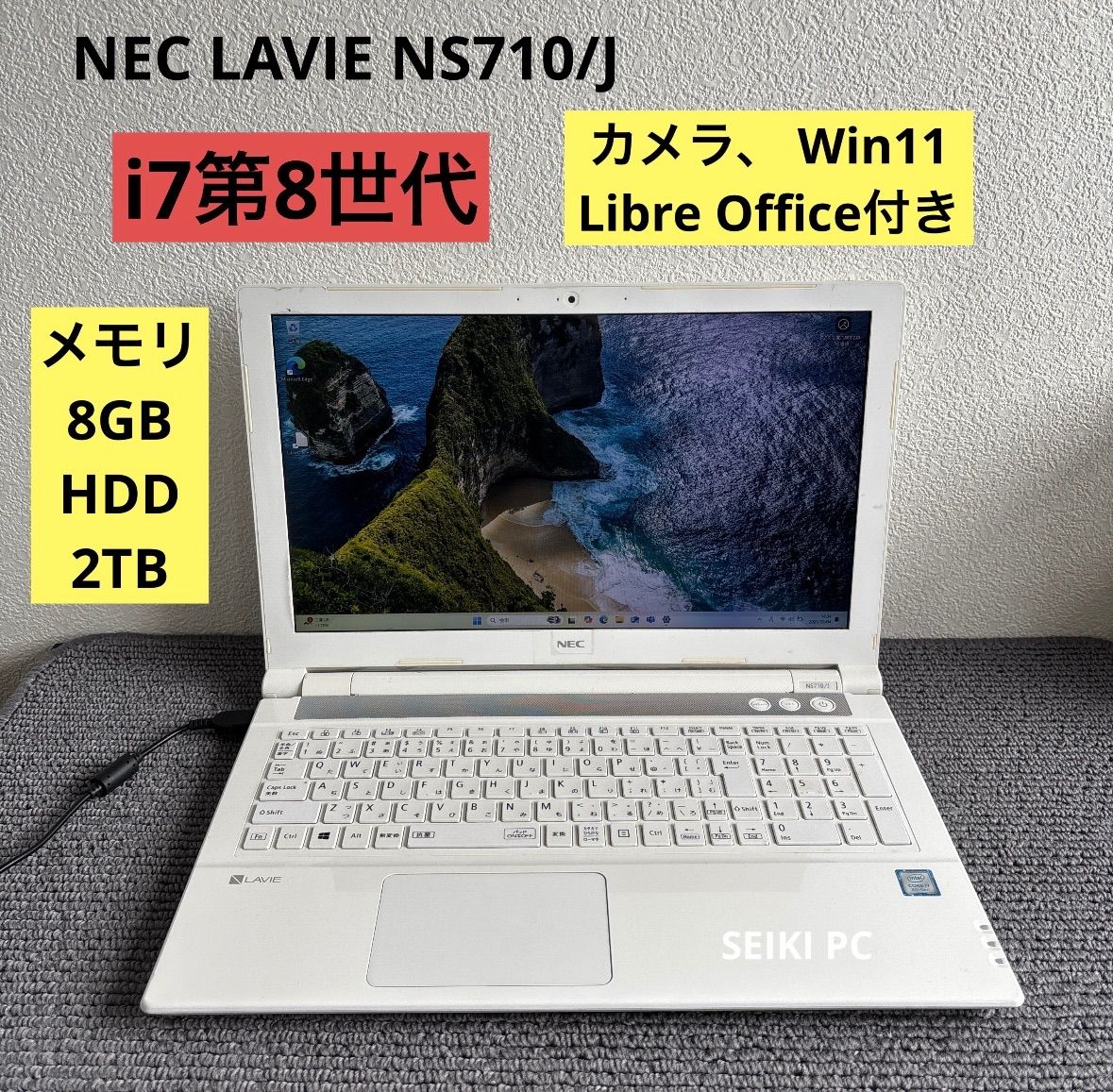 8世代Corei7フルHD NEC NEC Lavie i7-8550U/12GB/SSD 256GB+1TB/15.6