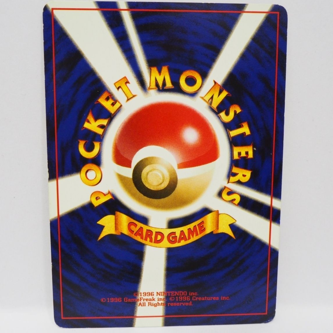 メノクラゲ ● 第3弾拡張パック 化石の秘密 旧裏　PSA10 化石の秘密 ポケモンカードゲーム 旧裏 拡張パック第3弾の通販