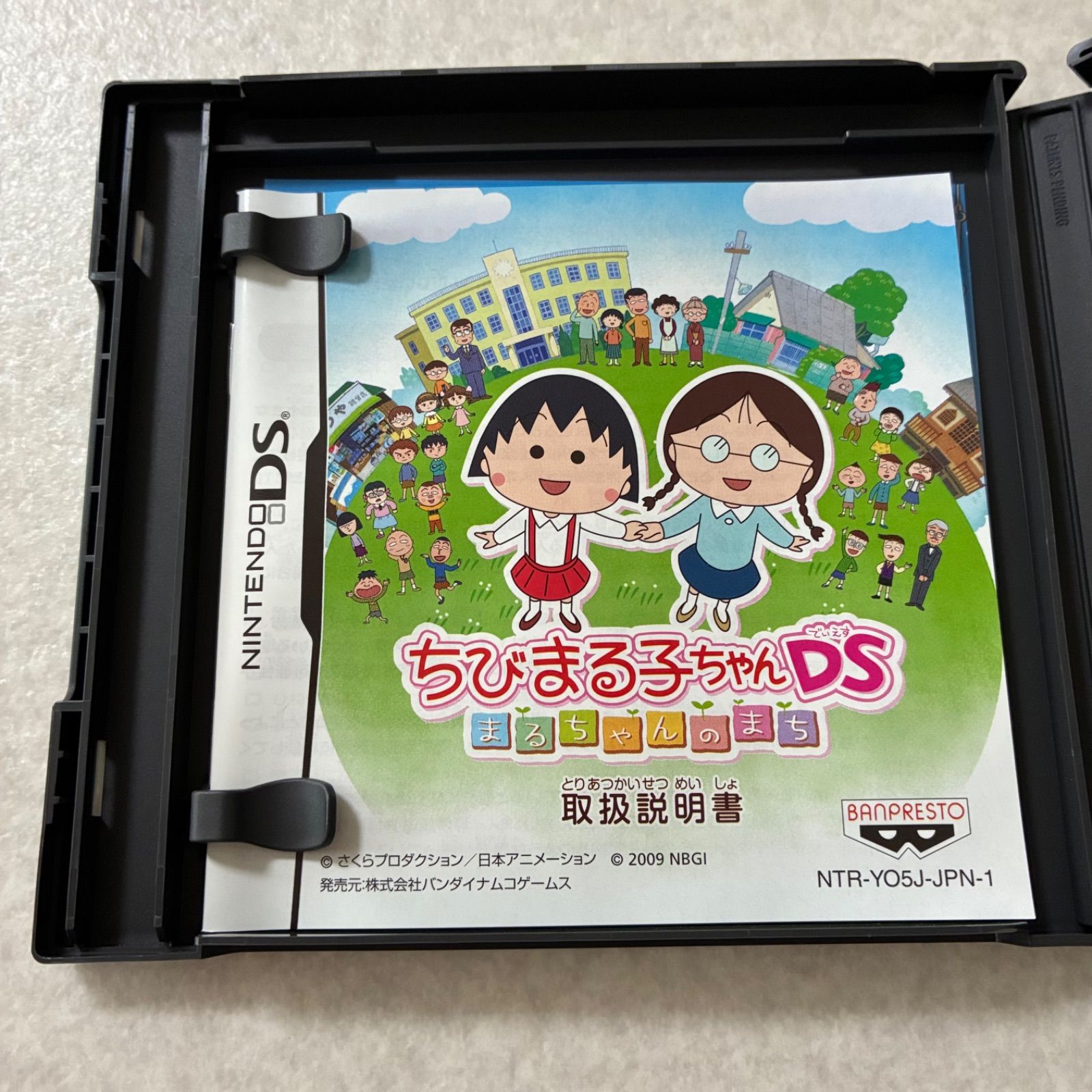 ちびまる子ちゃんDS まるちゃんのまち Amazon | ちびまる子ちゃんDS まるちゃんのまち | ゲームソフト