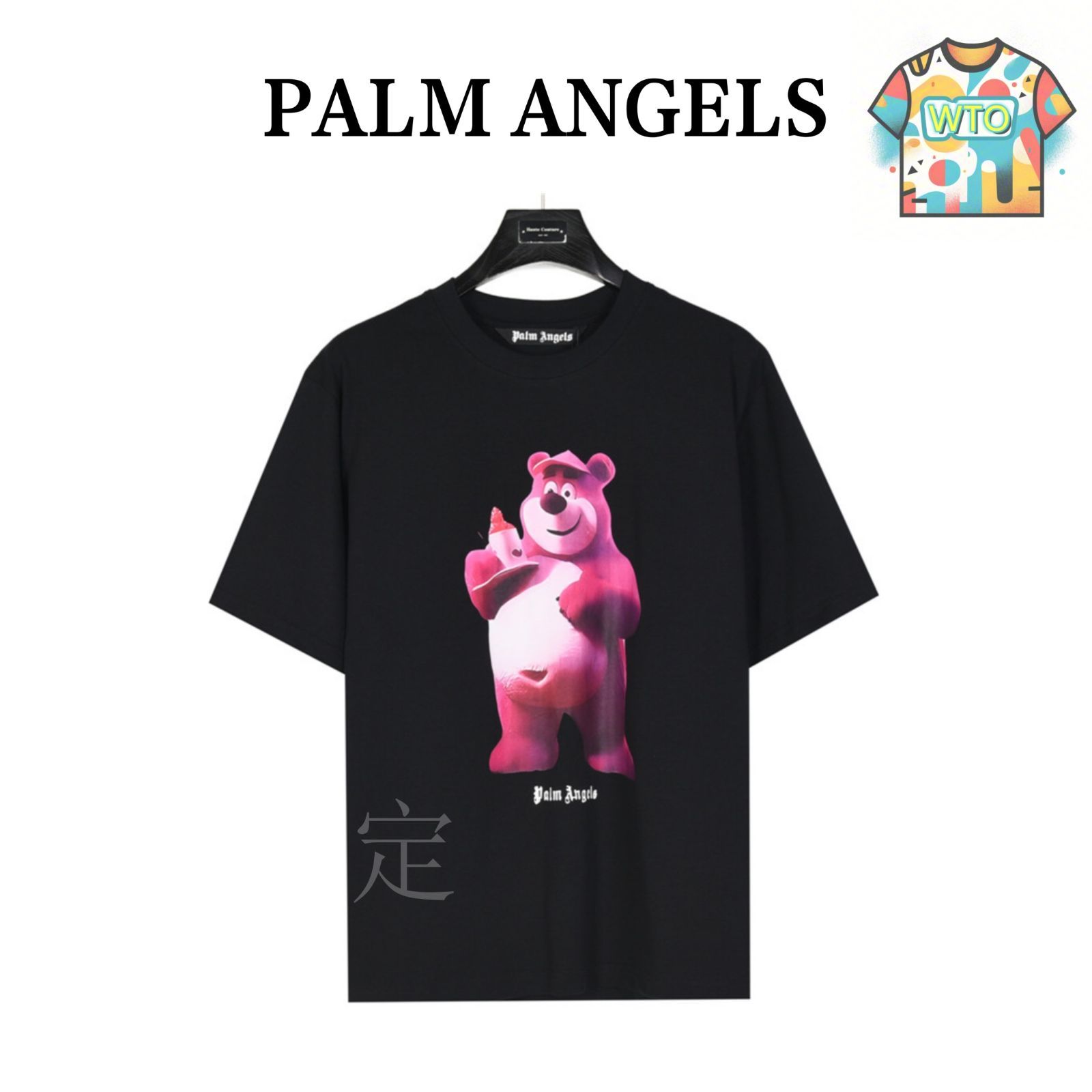 今日特価】PalmAngels モダールクマ ショートスリーブ T シャツ