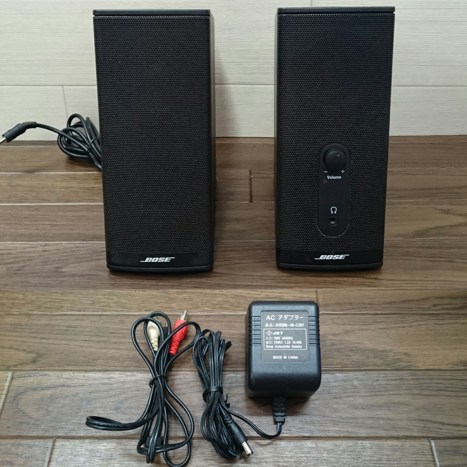 Bose パソコン用スピーカー Companion 2 series Ⅱ | agb.md